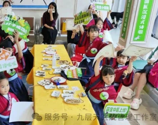 吉林省|长春中大医院 &ldquo;小小中医传承人&rdquo; 开启一日沉浸式中医奇遇记