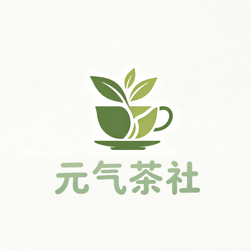 吉林省|元气茶社